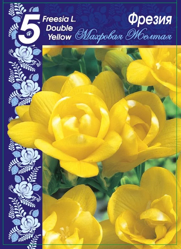 Махровая Желтая