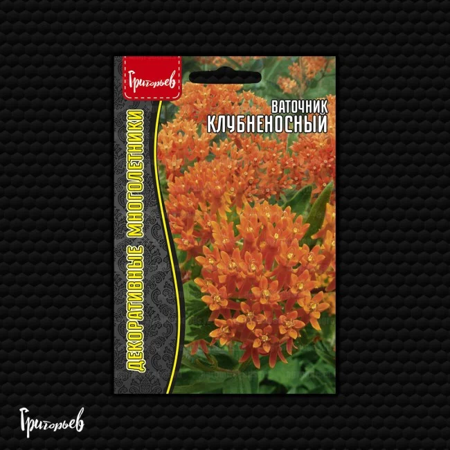 Клубненосный