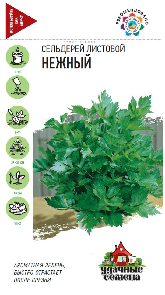 Миниатюра изображения сорта Нежный