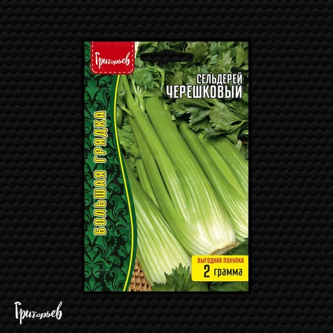 Миниатюра изображения сорта черешковый