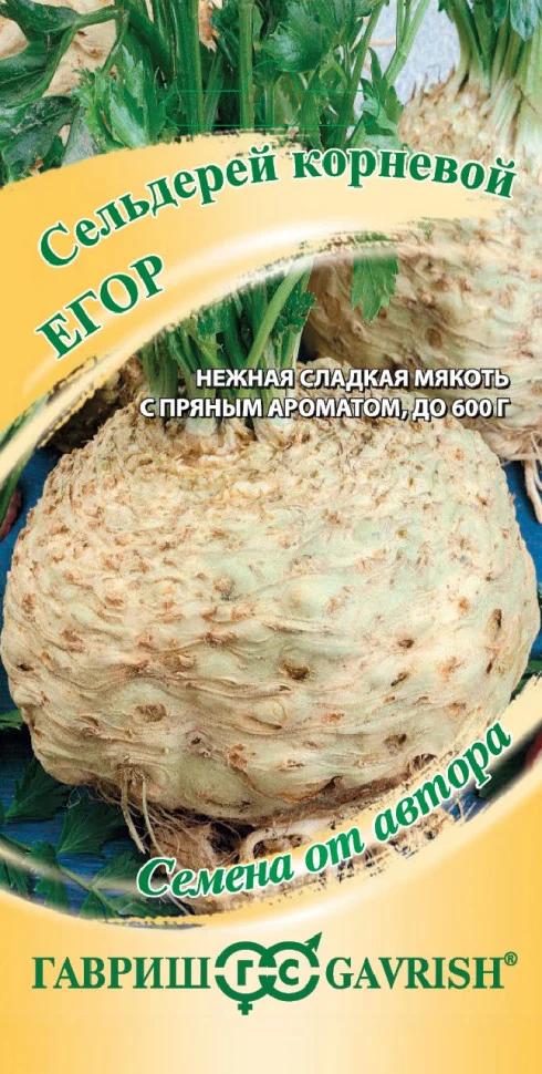 Миниатюра изображения сорта Егор