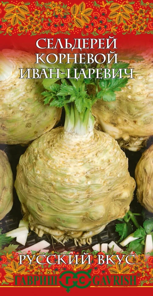 Иван-царевич 