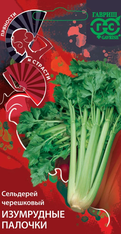 Изумрудные палочки