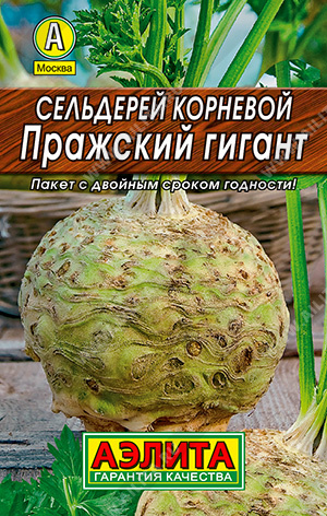 Пражский гигант