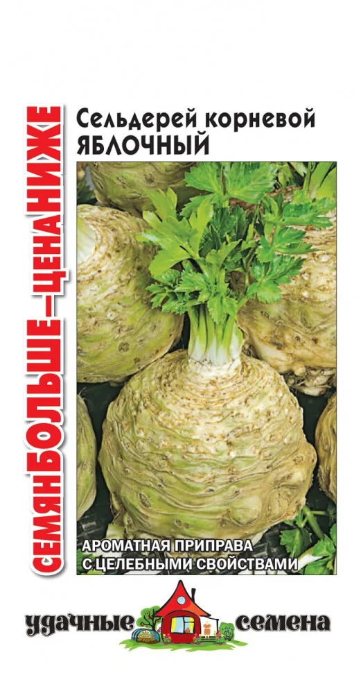 Миниатюра изображения сорта Яблочный