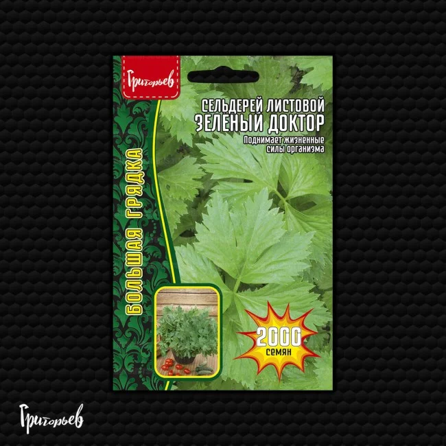 Зеленый Доктор 