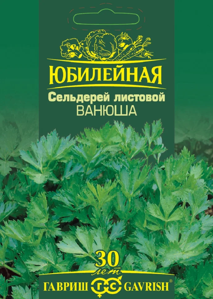 Миниатюра изображения сорта Захар