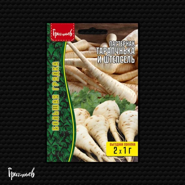 Тарапунька и Штепсель