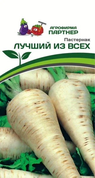 Миниатюра изображения сорта Лучший из всех