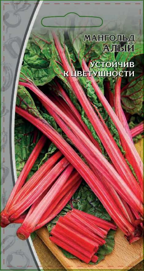 Миниатюра изображения сорта Алый