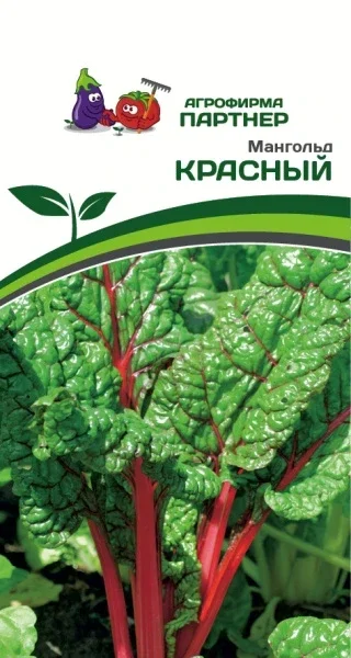 Миниатюра изображения сорта Красный 