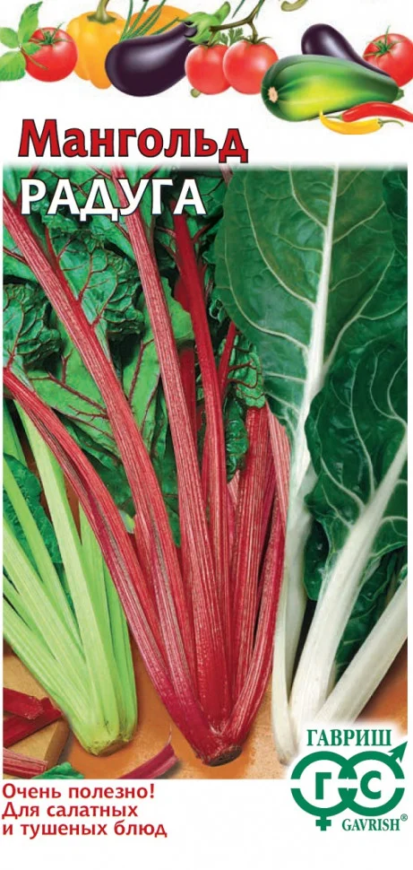 смесь Радуга 