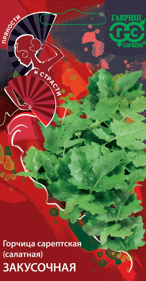 Закусочная