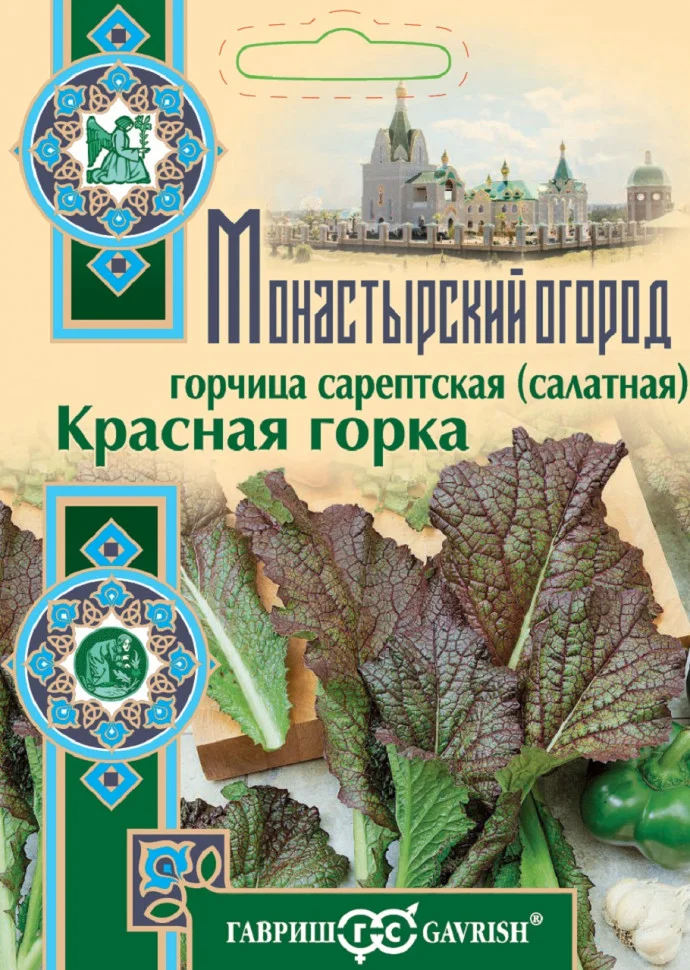 Красная горка