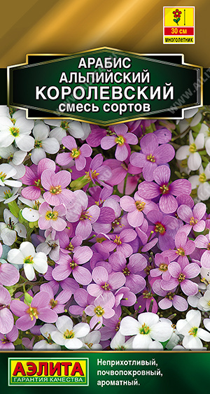 Королевский