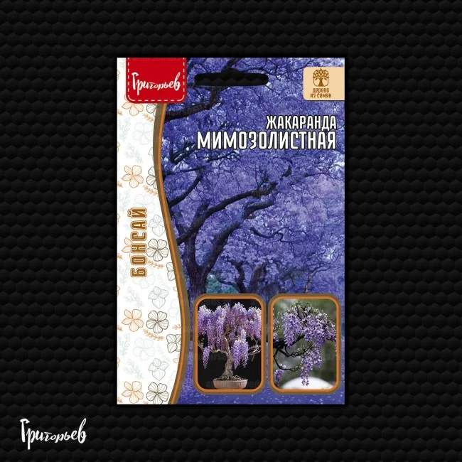 Мимозолистная