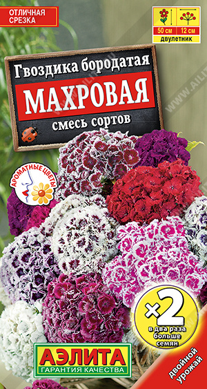 турецкая махровая