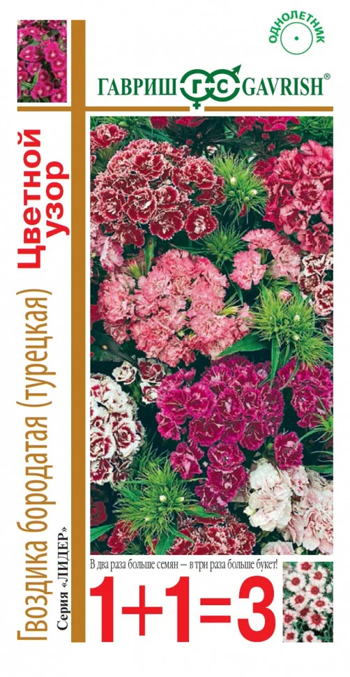 Цветной узор