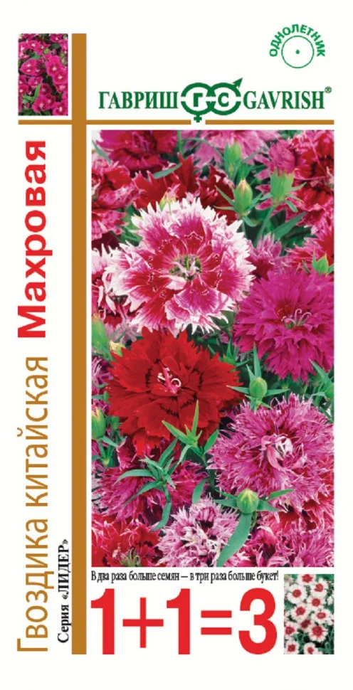 Махровая смесь 