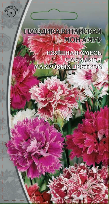 Миниатюра изображения сорта Мон Амур