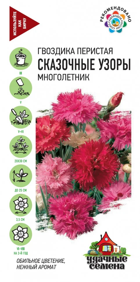 Сказочные узоры