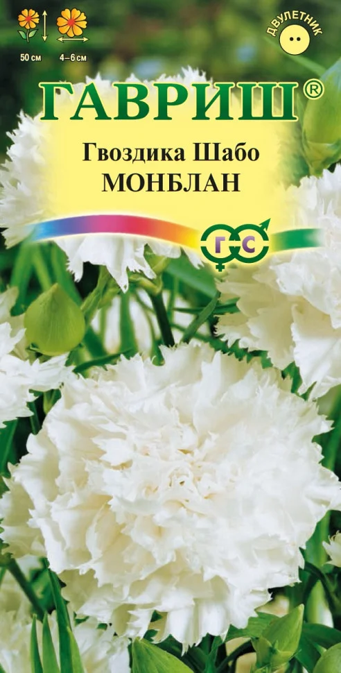 Шабо Монблан