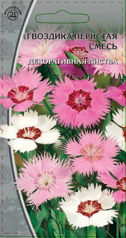 Перистая смесь