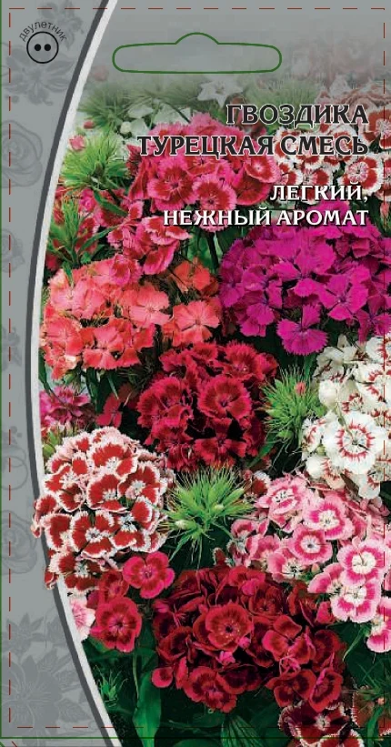 Туречкая смесь