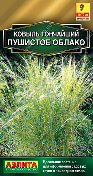 Пушистое облако