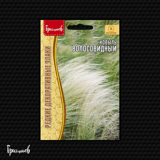 Волосовидный