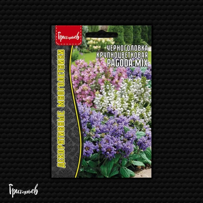 Pagoda Mix крупноцветковая