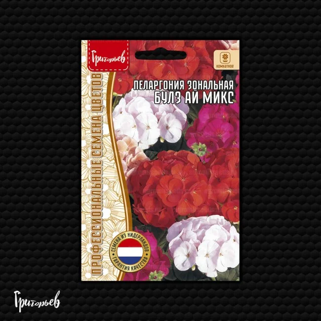 Булз Ай Микс