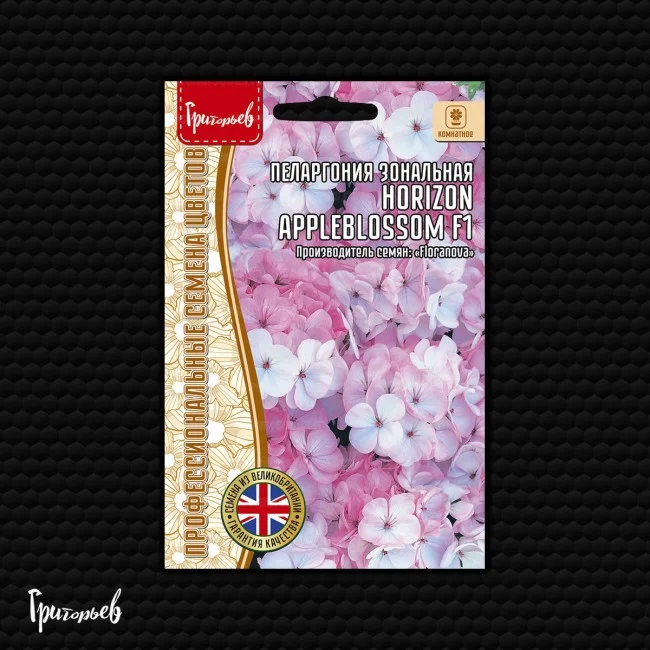Горизонт Appleblossom