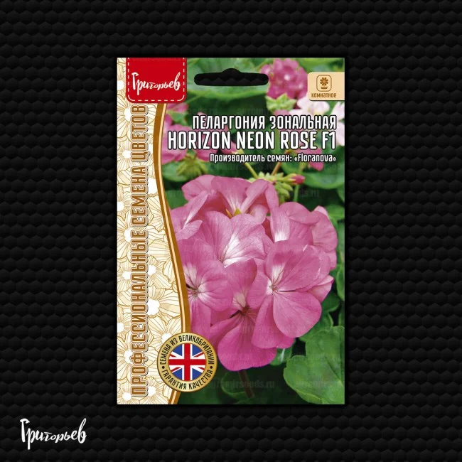 Горизонт Neon Rose