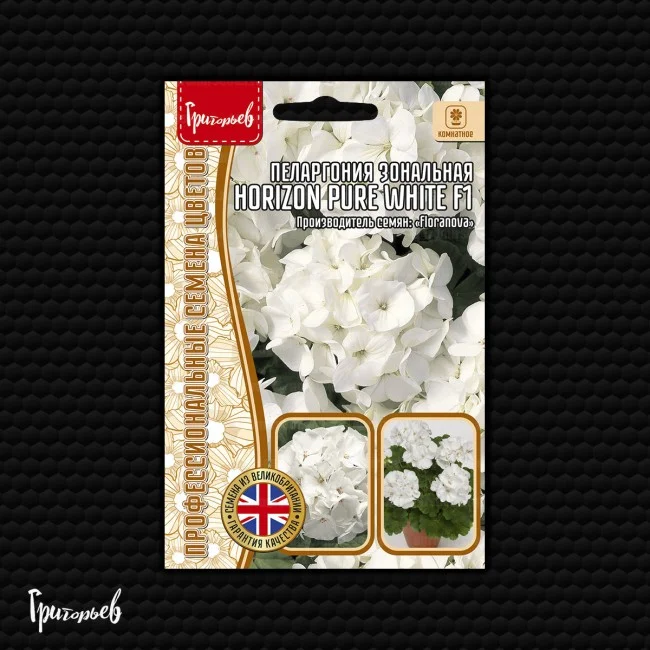 Горизонт Pure White