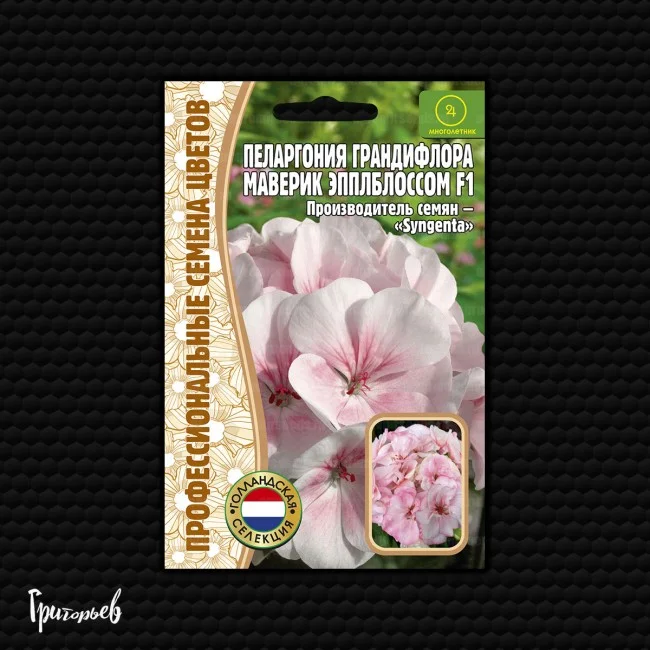 Маверик Appleblossom