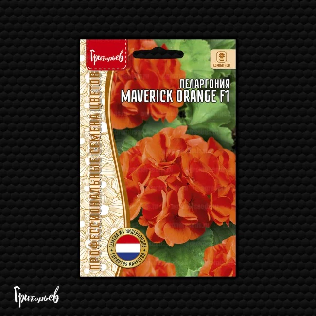 Маверик Orange