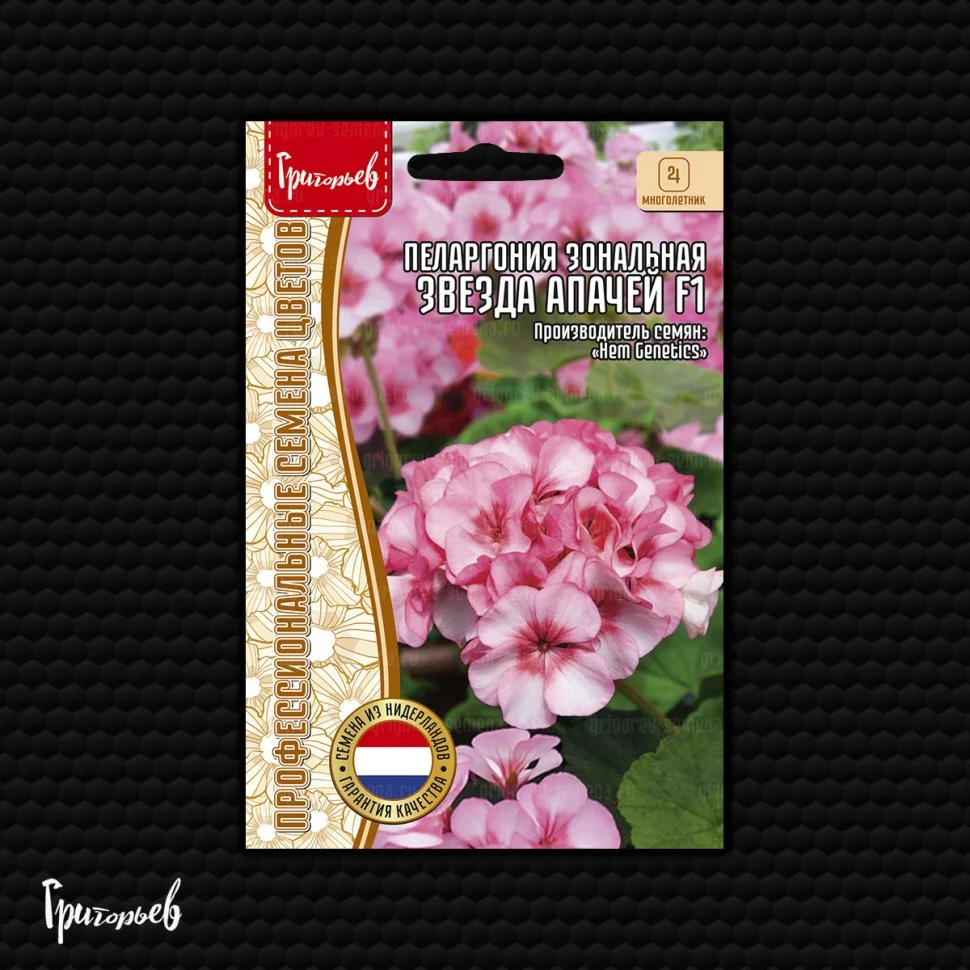 Звезда Апачей 