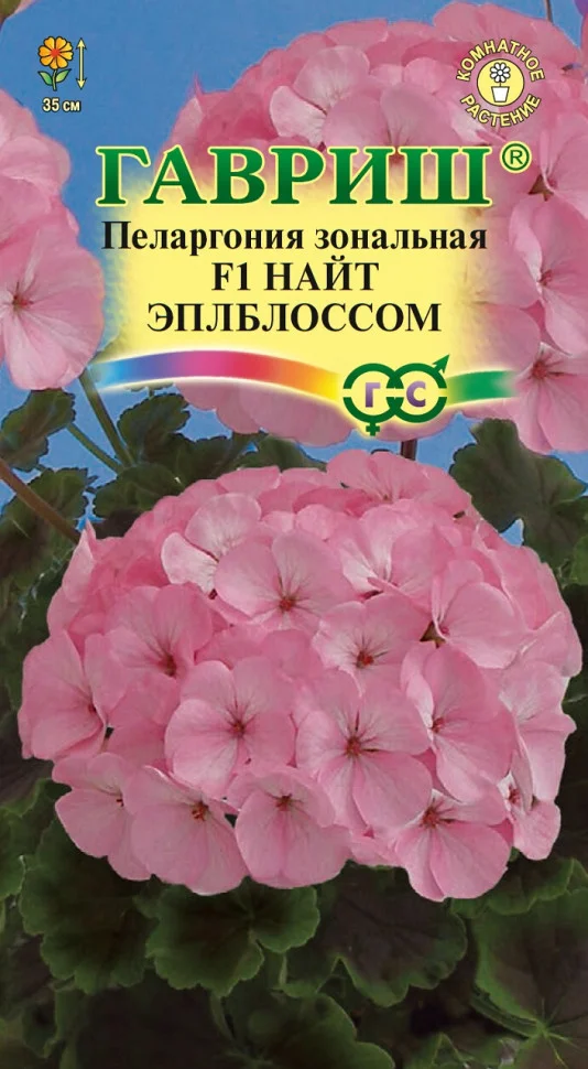 Найт Эплблоссом