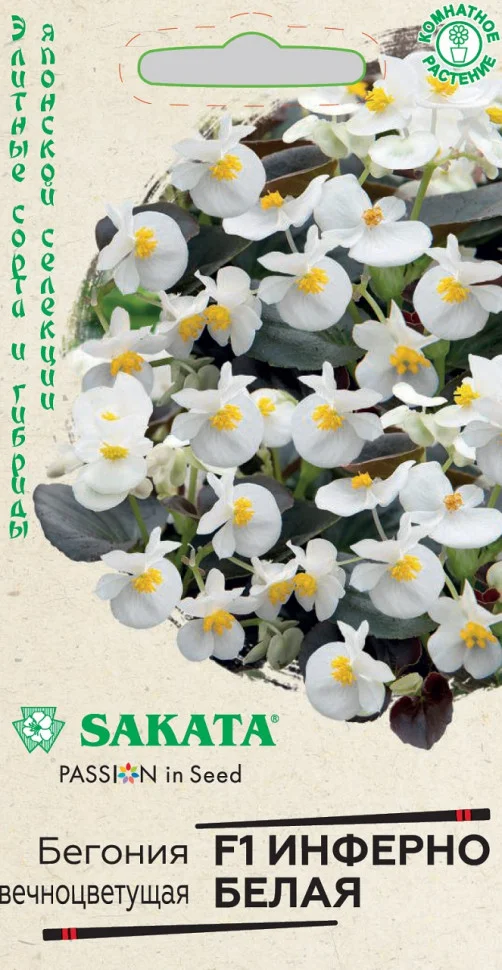 Инферно белая