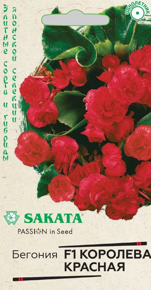 Королева красная