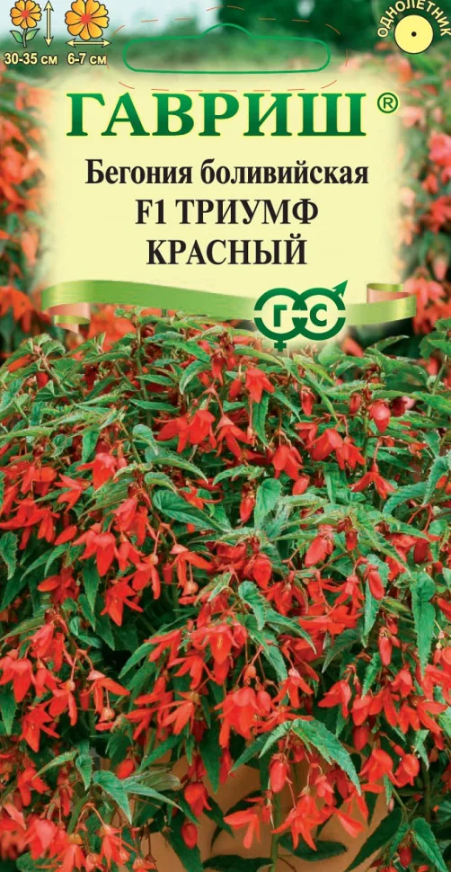 Триумф красный