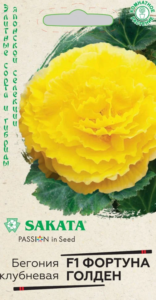 Фортуна Голден