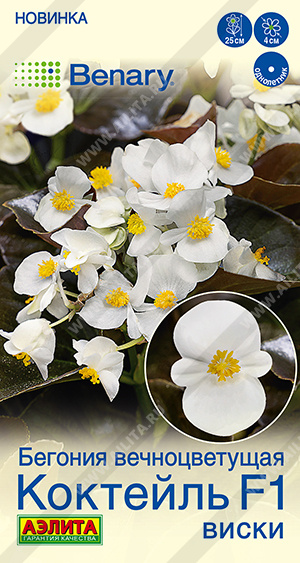 Коктейль виски