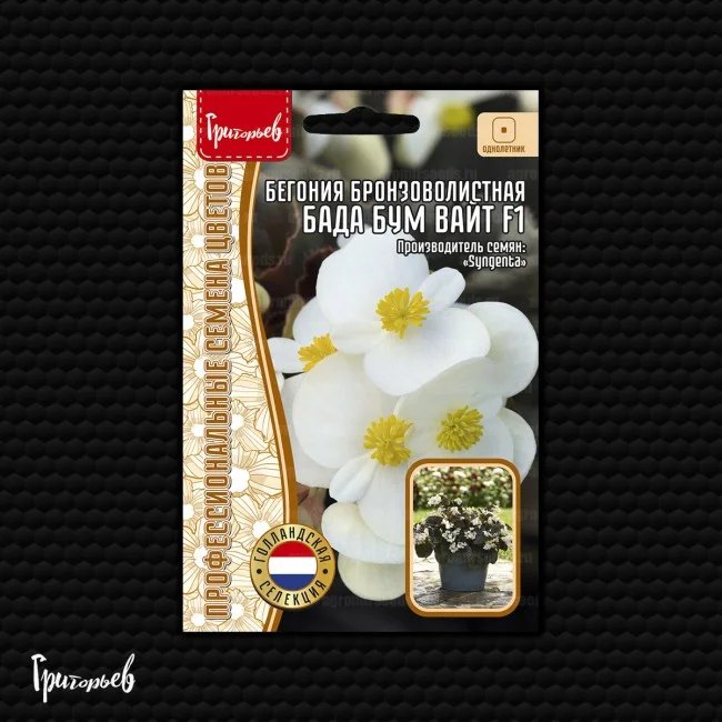 Бада Бум Вайт