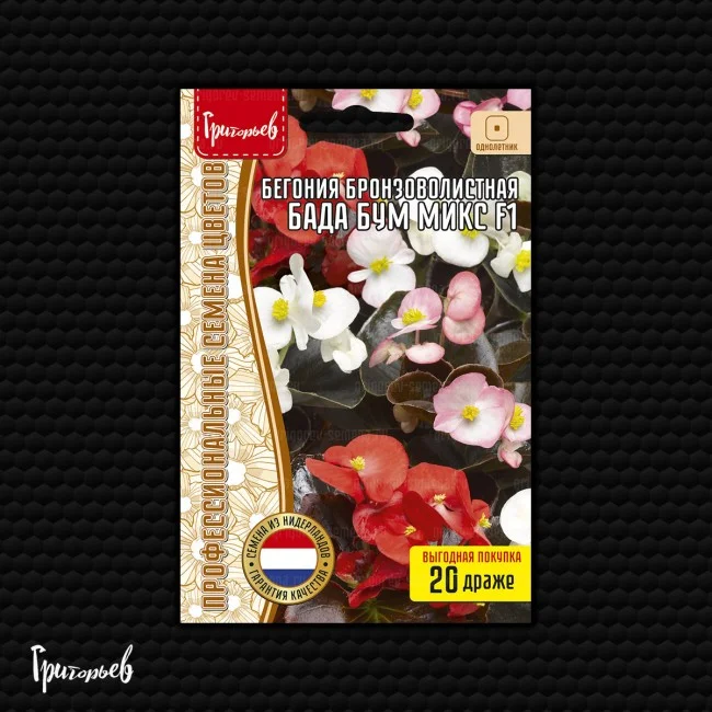 Бада Бум Микс