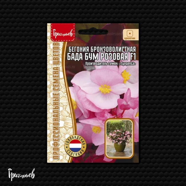 Бада Бум Розовая