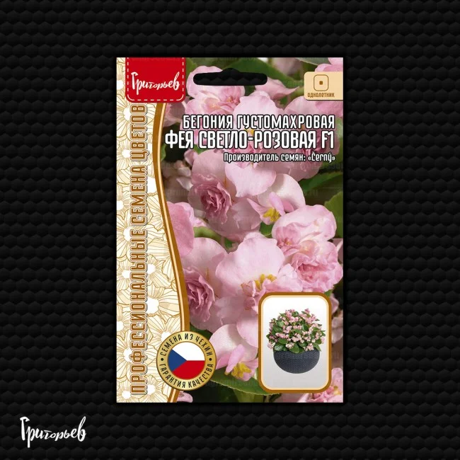 Фея Светло-Розовая