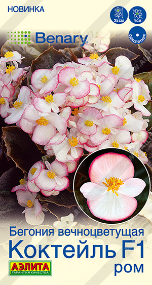 Коктейль ром