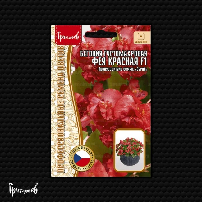 Миниатюра изображения сорта Фея красная